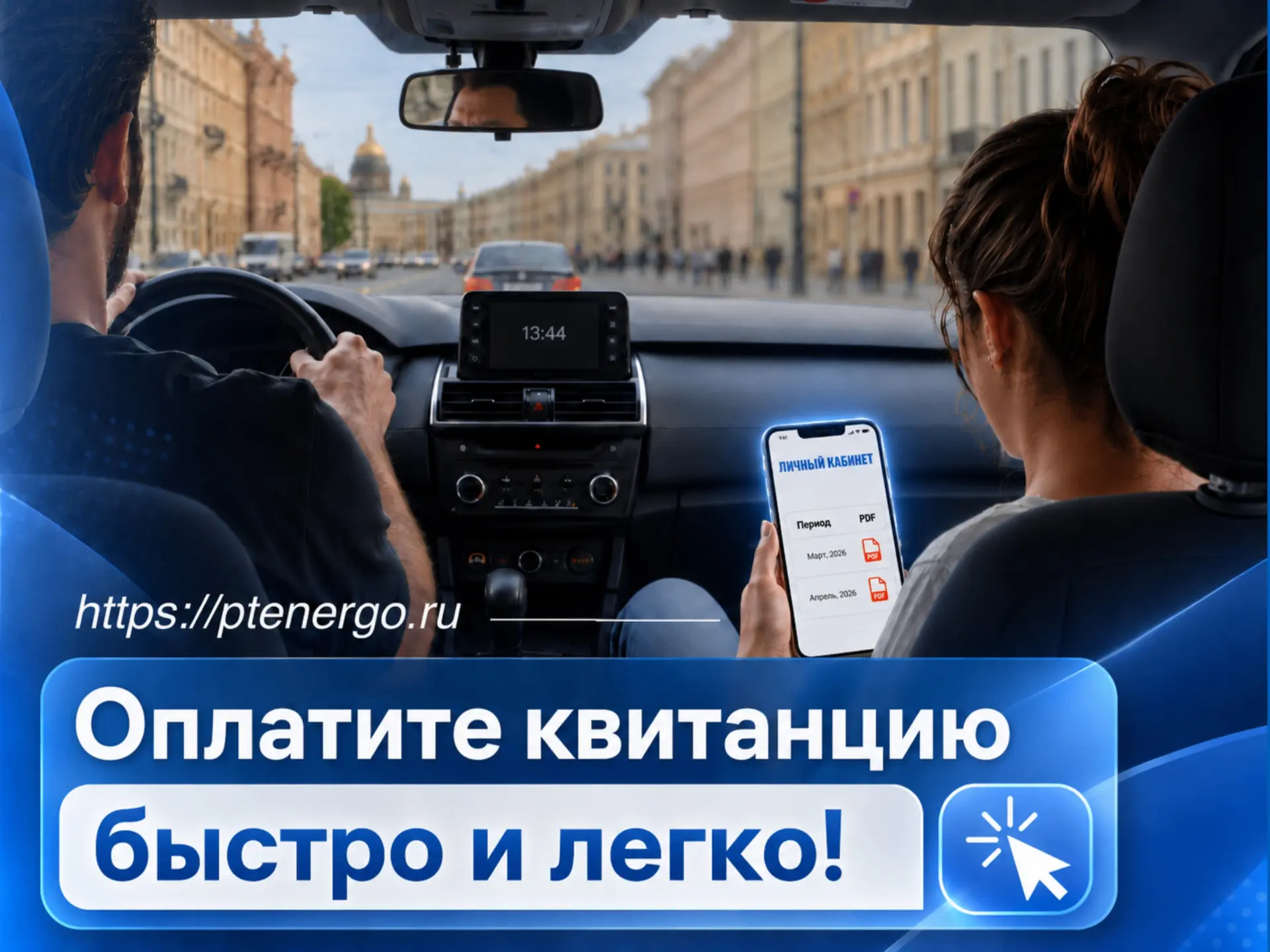 🗓 Майские остались в календаре, а квитанция за апрель — в списке дел