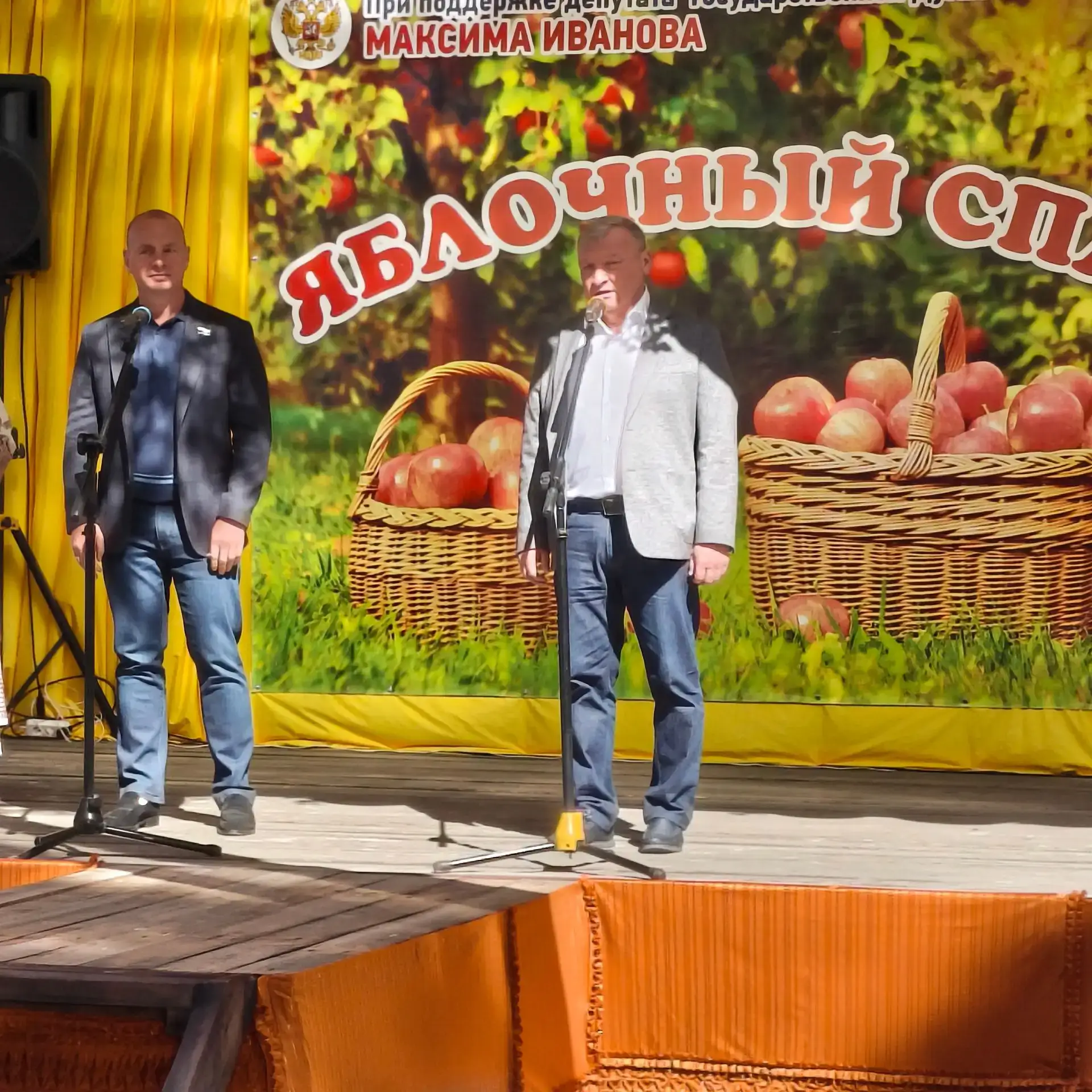 Накануне Яблочного спаса 16 августа посёлок Юшала традиционно и тепло встречал жителей ...