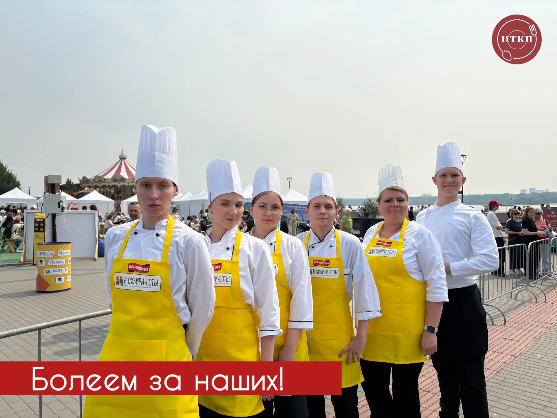 Через 3 минуты стартует Большой любительский баттл

Наши участники продемонстрируют профессионализм,