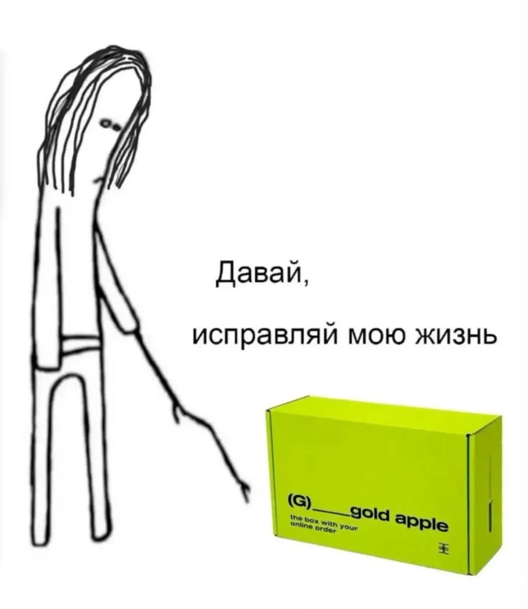 «Золотое яблоко» все-таки появится в Тюмени

Первый магазин сети откроют в ТРЦ «Кристалл». Под нег