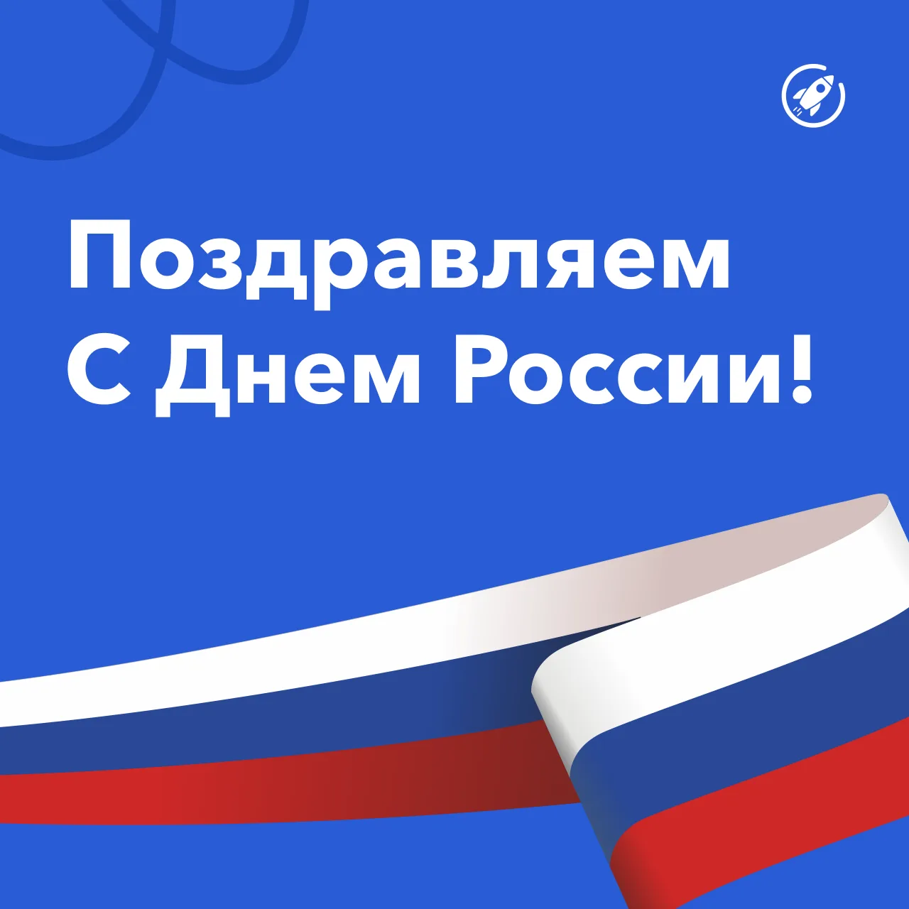 Россия — страна возможностей 🇷🇺

Любовь к стране у каждого своя. Для кого-то это близкие и друзья,