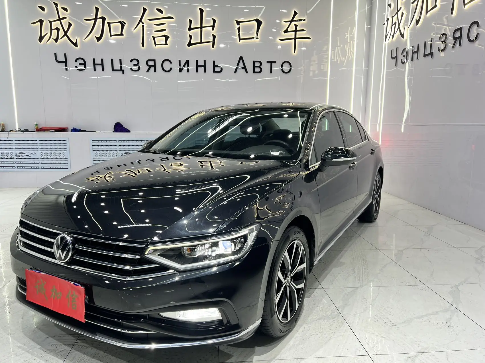 Volkswagen Magotan 2020 280TSI DSG