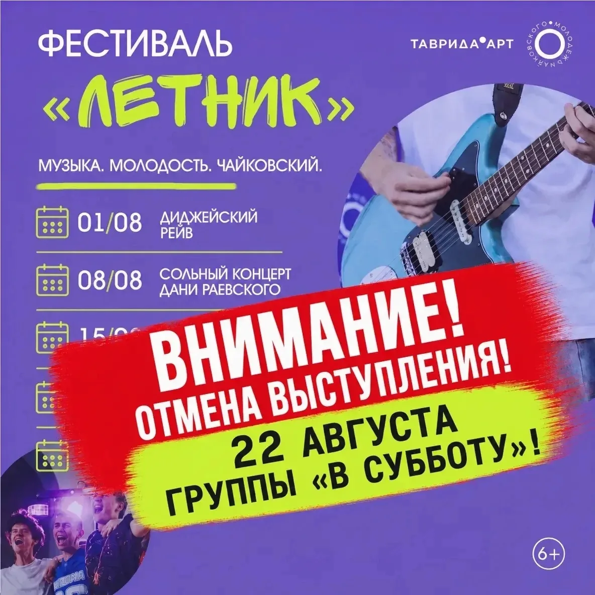 🔔 Друзья, у нас важное сообщение