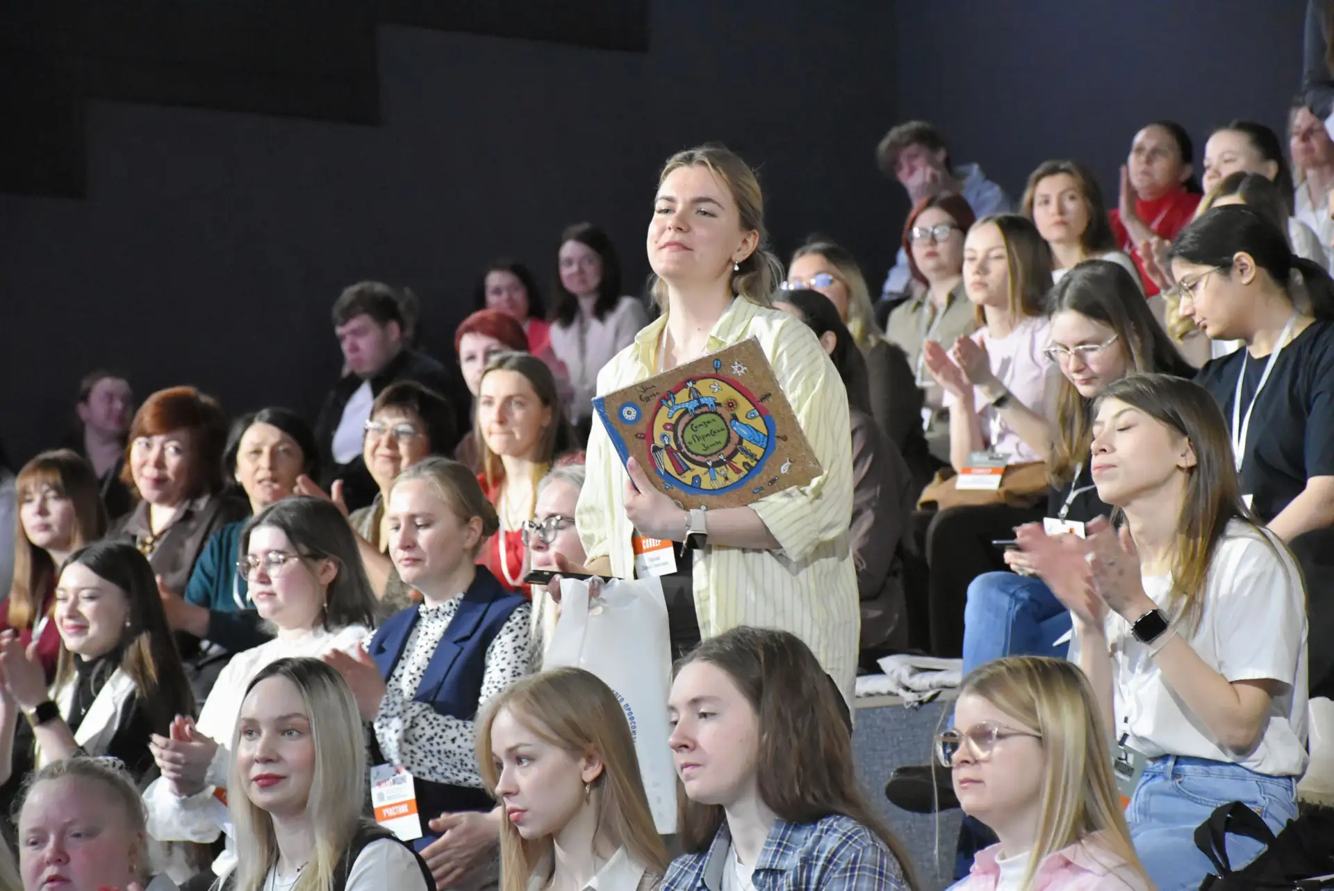 Читать – модно: в Перми прошел XIV краевой форум молодых педагогов в рамках проекта «Школа Минпросве