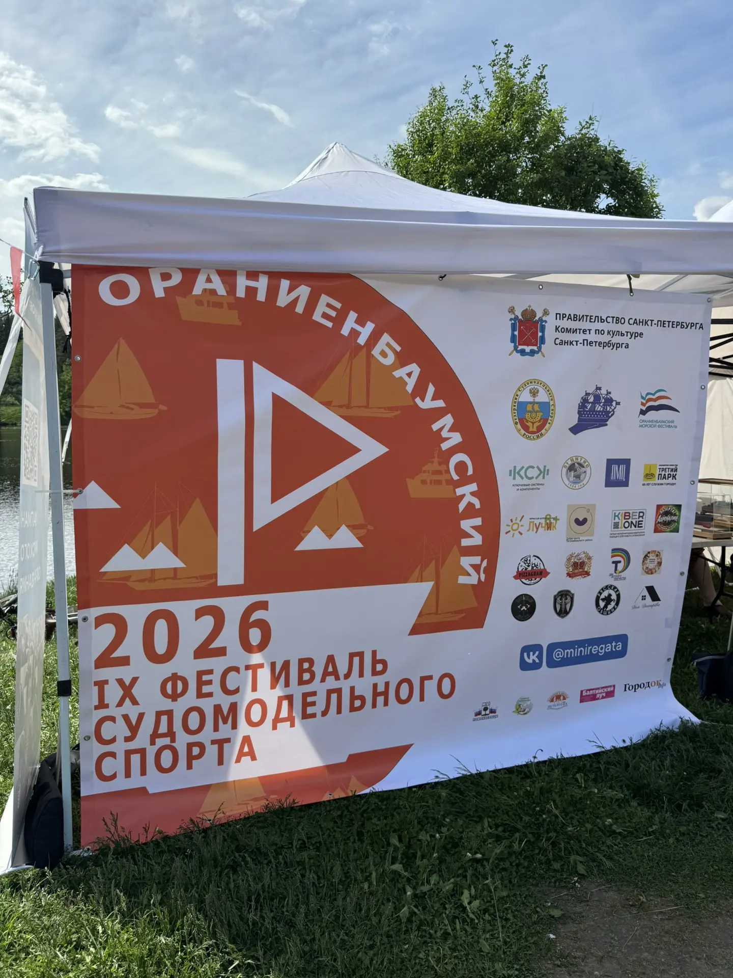 🎉 Отличные новости из мира судомодельного спорта! 🎉