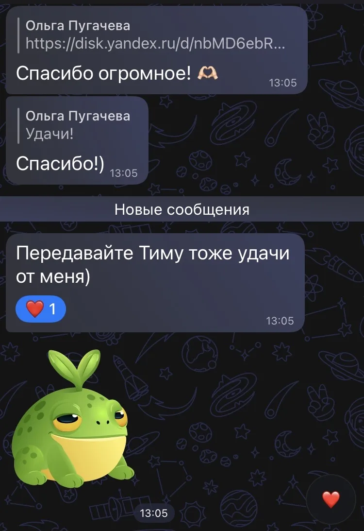 Пожелаем всем кто сегодня сдаёт HSK Удачи 🍀
