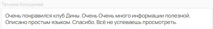 Уже сегодня заканчивается акция на бухгалтерский клуб.

В клубе вы найдете видео и инструкции, а так