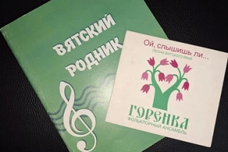 Голоса тех, кого уже нет, зазвучат вновь на встрече с Татьяной Анатольевной Романовой, ...