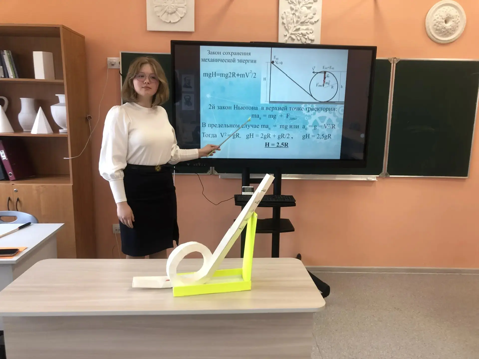 Состоялся финал районной научно-практической конференции исследовательских проектов уча...