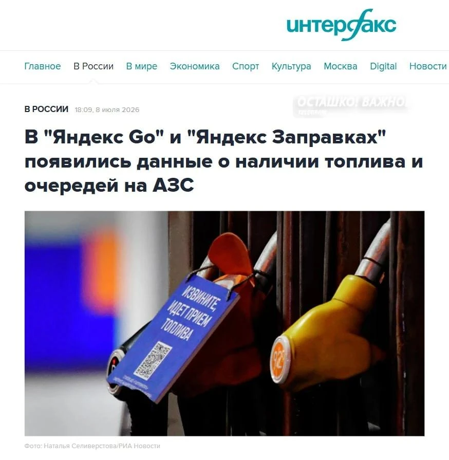 Про актуальное🚘