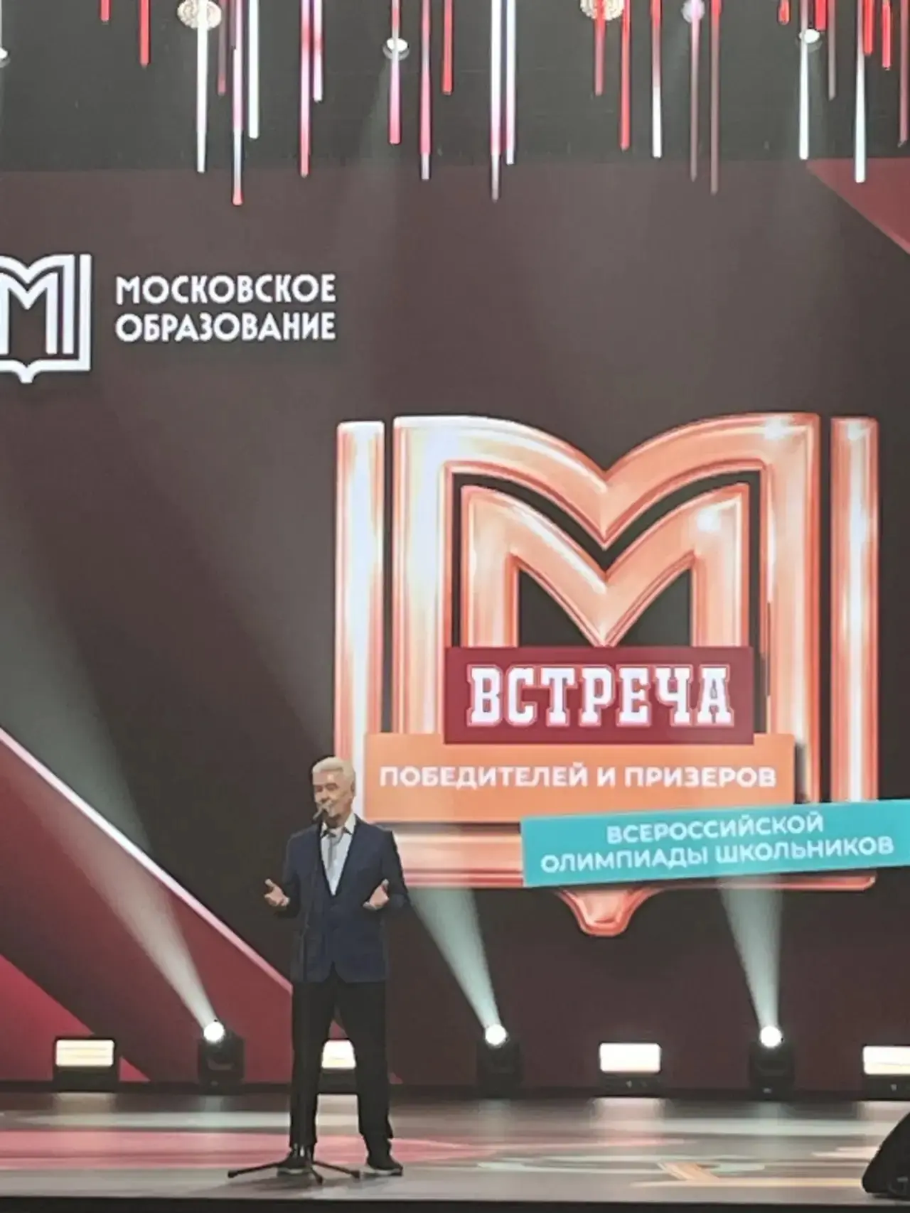 Наши юные таланты получили заслуженные поздравления от мэра Москвы  🏆 Сергей Собянин поздравил моско