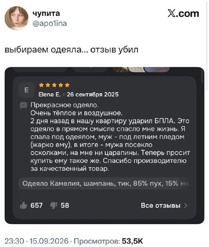 Самые продающие отзывы на товары с маркетплейсов в современных реалиях, к сожалению, то...