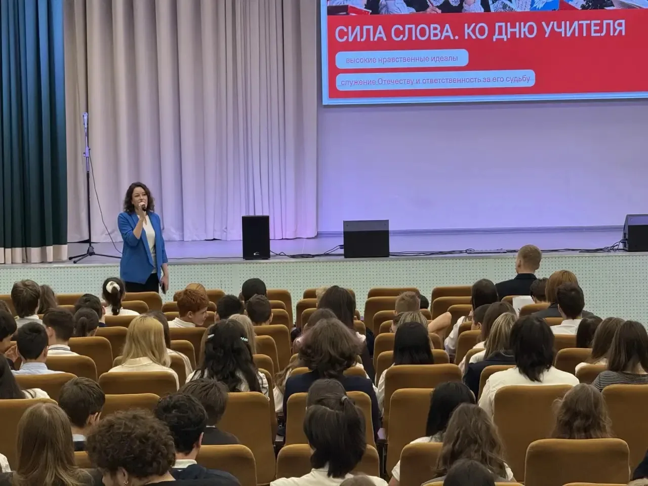 ⏰ 8:20 — и День самоуправления в ГБОУ СОШ № 531 на Чарушинской официально стартовал! ⏰