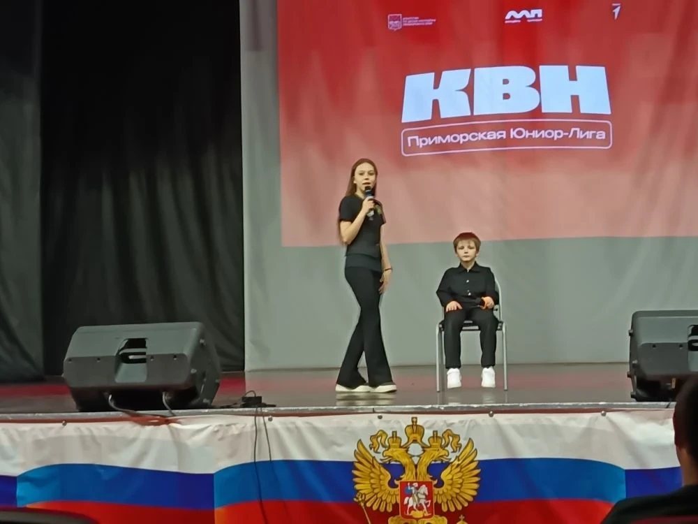 🎉🔥 ВНИМАНИЕ! ТОЛЬКО ЧТО В СПАССКЕ ЗАКОНЧИЛАСЬ ПЕРВАЯ ИГРА ЧЕТВЕРТЬФИНАЛА ПРИМОРСКОЙ ЮНИОР-ЛИГИ КВН! 