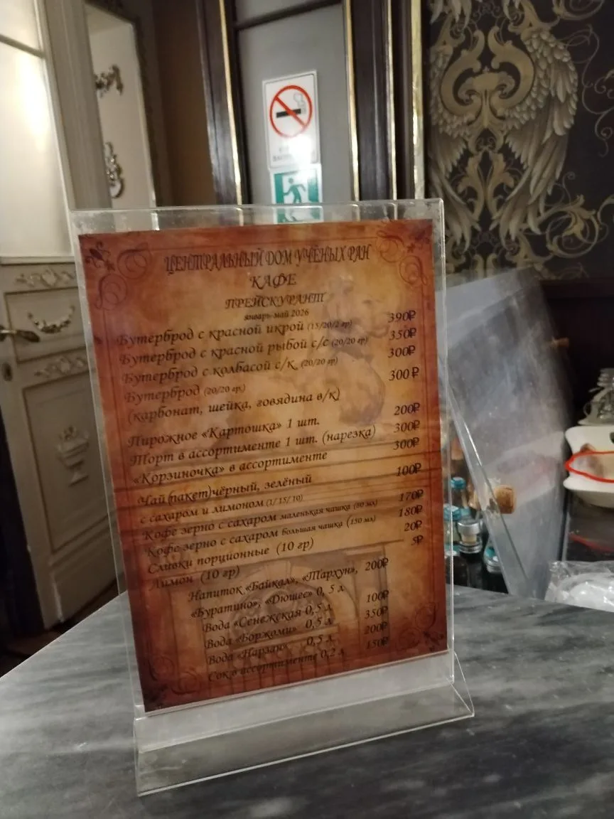А можно просто зайти попить кофе, как будто в царской ложе