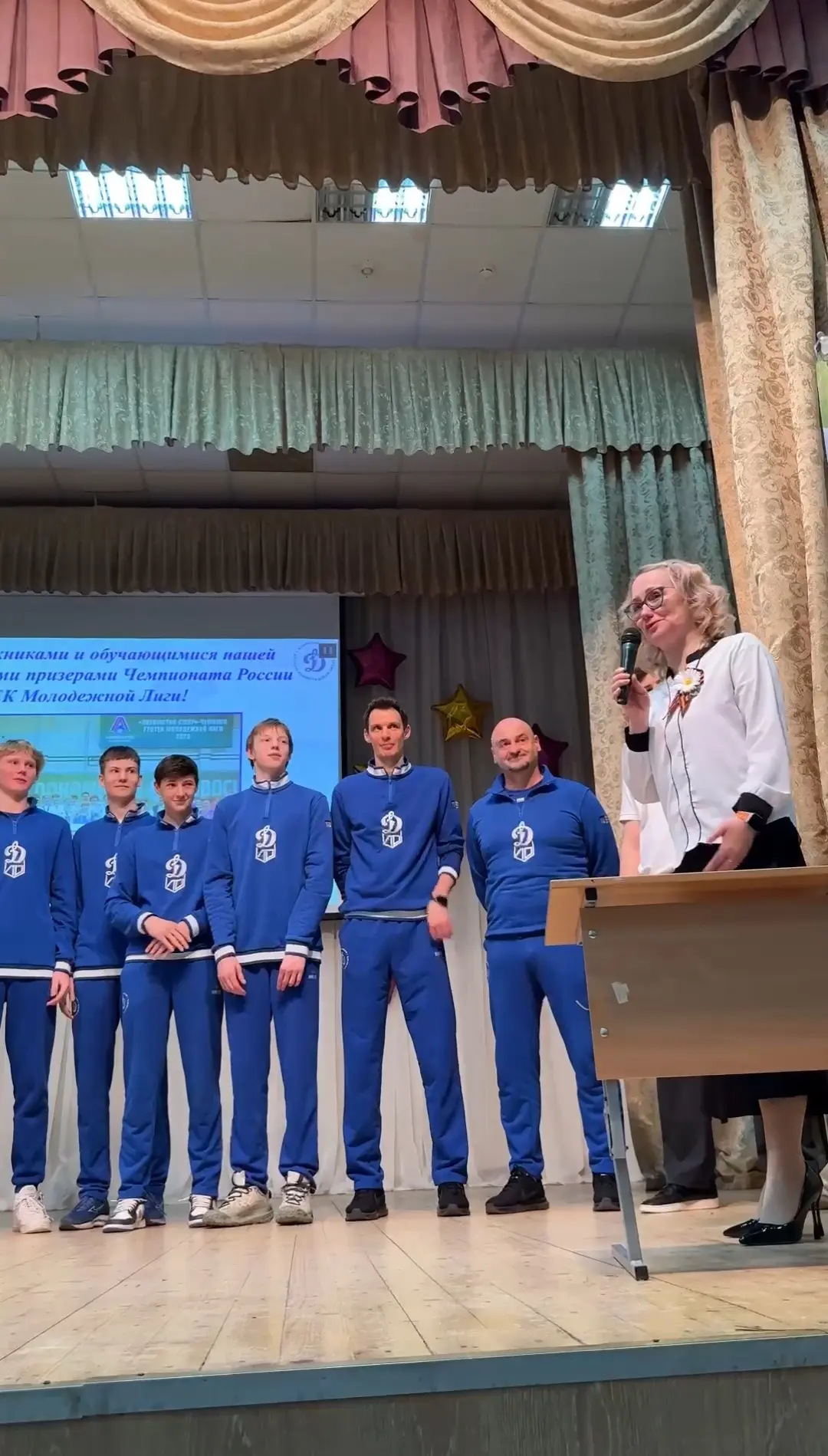 Одна жизнь – одна команда💙