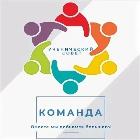 🚀 ТВОЙ ШАНС СТАТЬ ПРЕЗИДЕНТОМ НАШЕГО ЛИЦЕЯ! 🚀