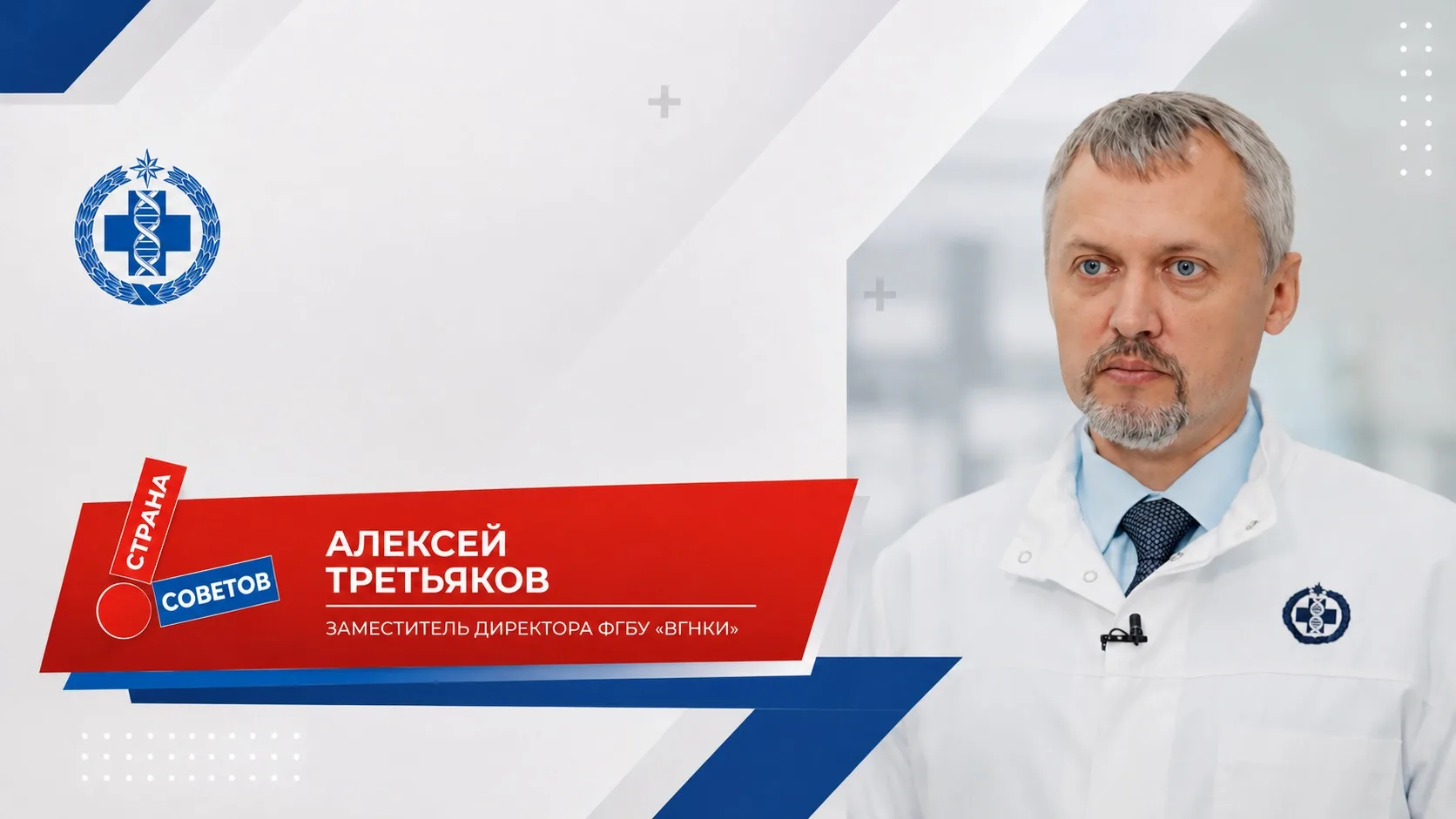 🍦 Специалисты ФГБУ «ВГНКИ» проверили соответствие состава мороженого заявленному на уп...
