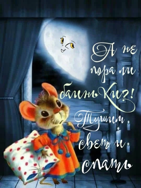 Рай открыток | Открытки 🥰