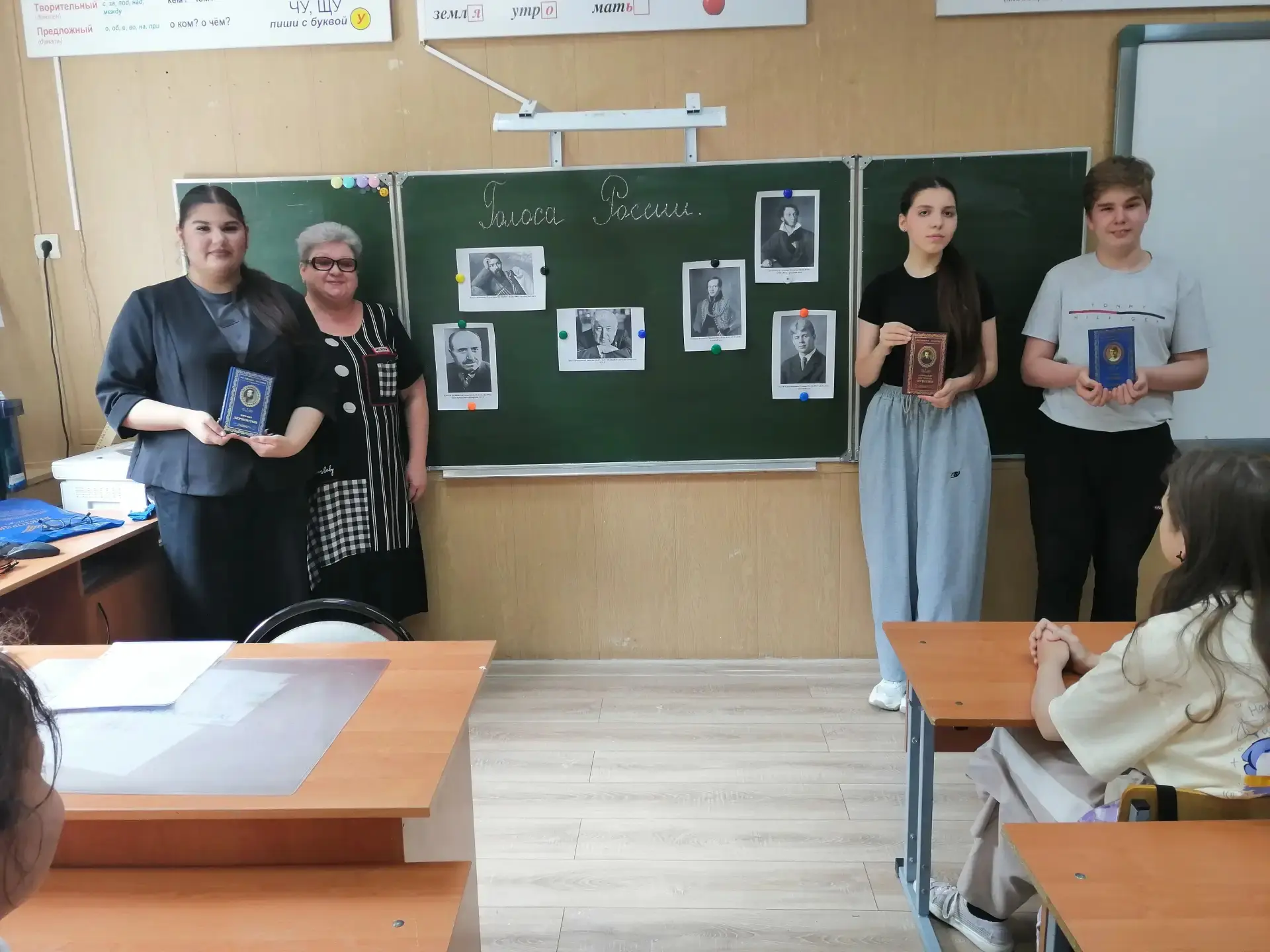 В рамках Года единства народов России учитель литературы И. А. Шахова провела для 8-х классов меропр