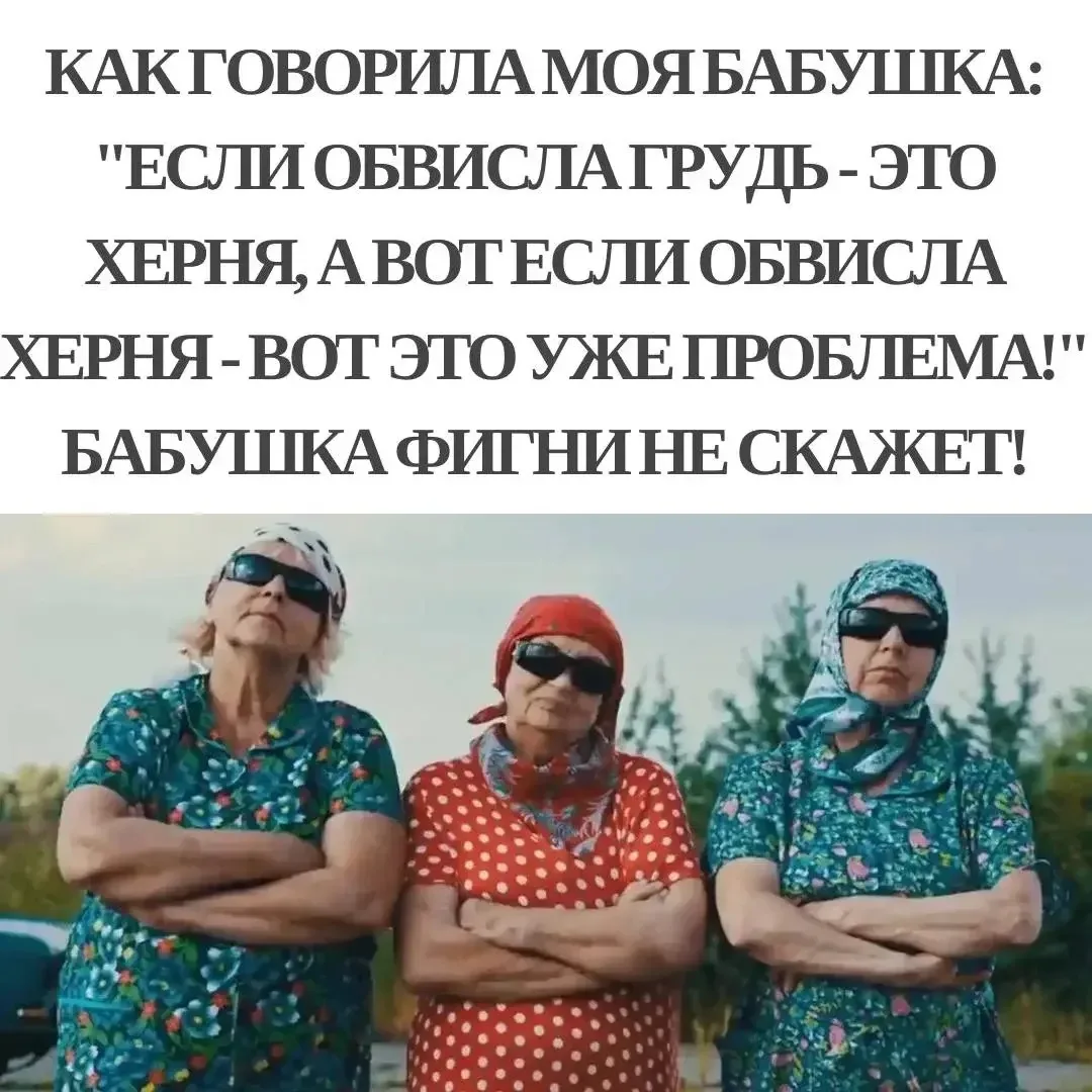 Хиханьки Да Хаханьки • подписаться