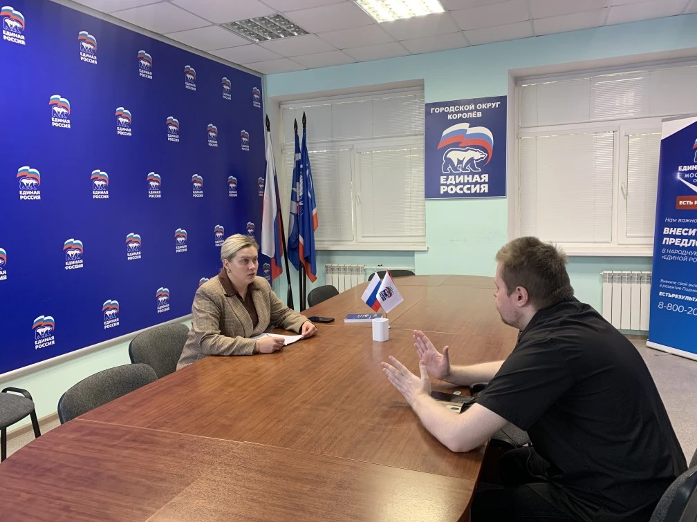 В рамках Всероссийского Единого дня оказания бесплатной юридической помощи Руководитель...