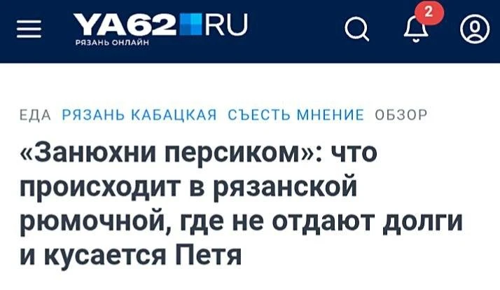 В Рязани своя атмосфера.