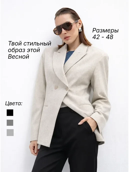 📉 748₽ 18000₽ 🛍 Пиджак приталенный классический удлиненный / ADIL Woman Collection