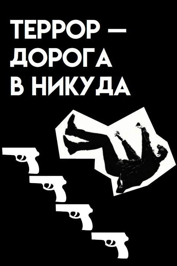 Уважаемые родители! Предлагаем вам ознакомиться с памяткой по антитеррористической безо...