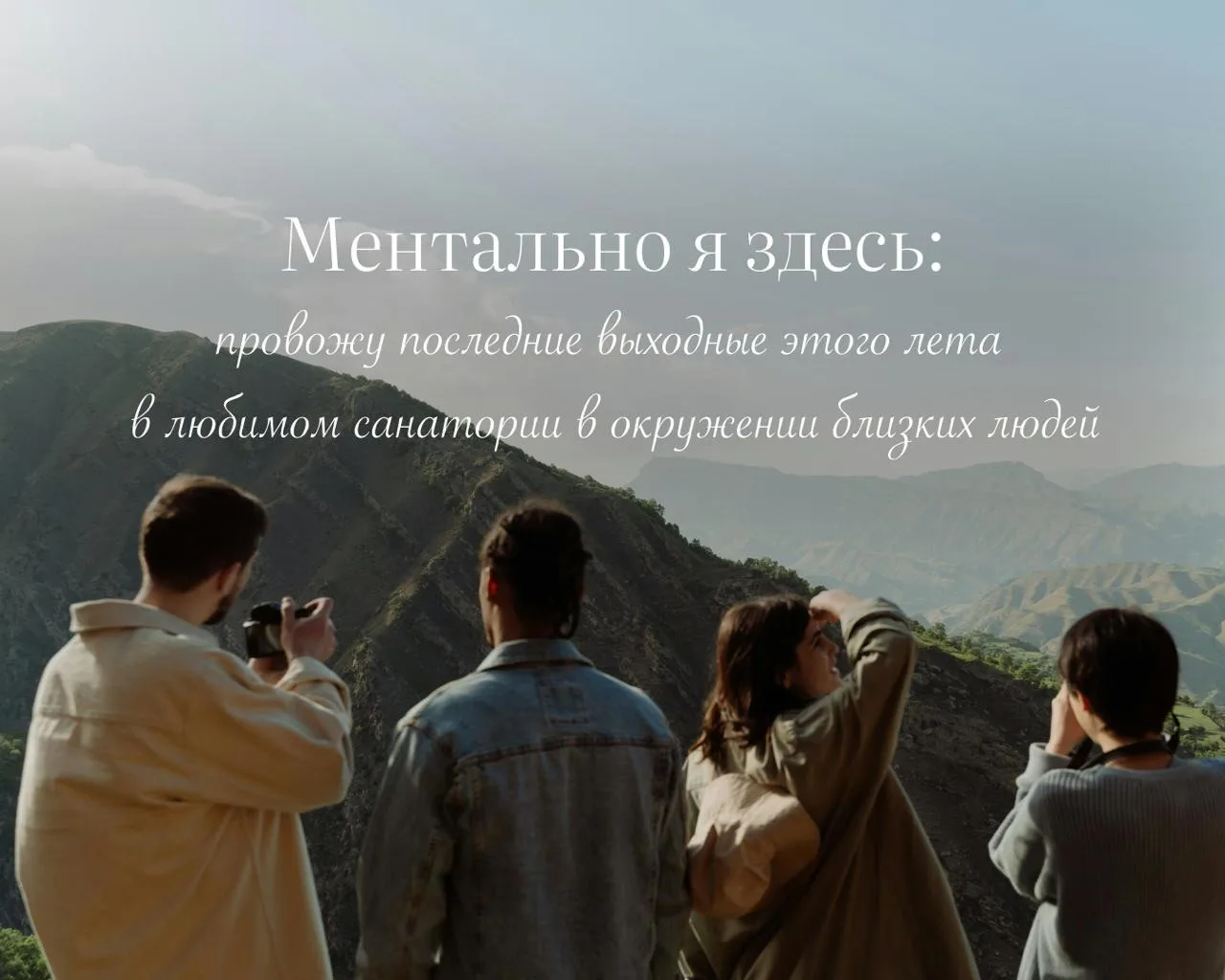 Вам — тёплая открытка 🖼️