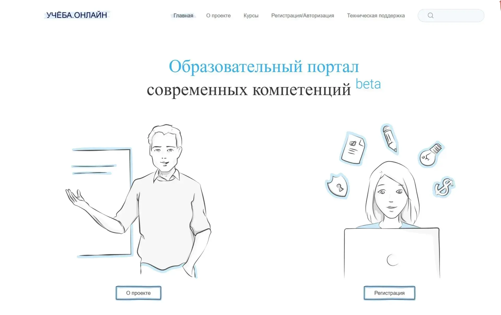 ❗️Для всех работников и работодателей в России