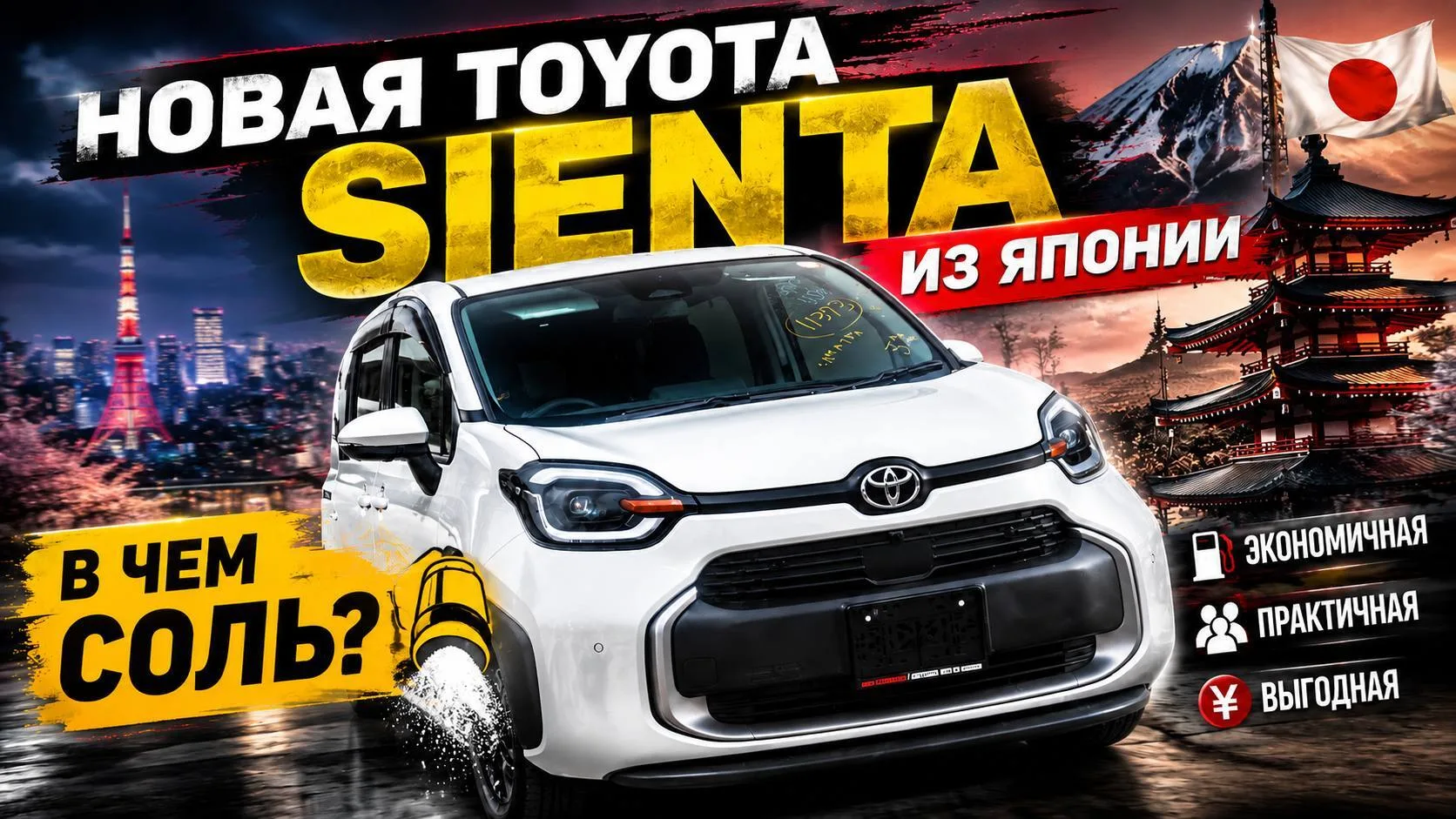 🚗 Друзья, на нашем канале вышло новое видео!
