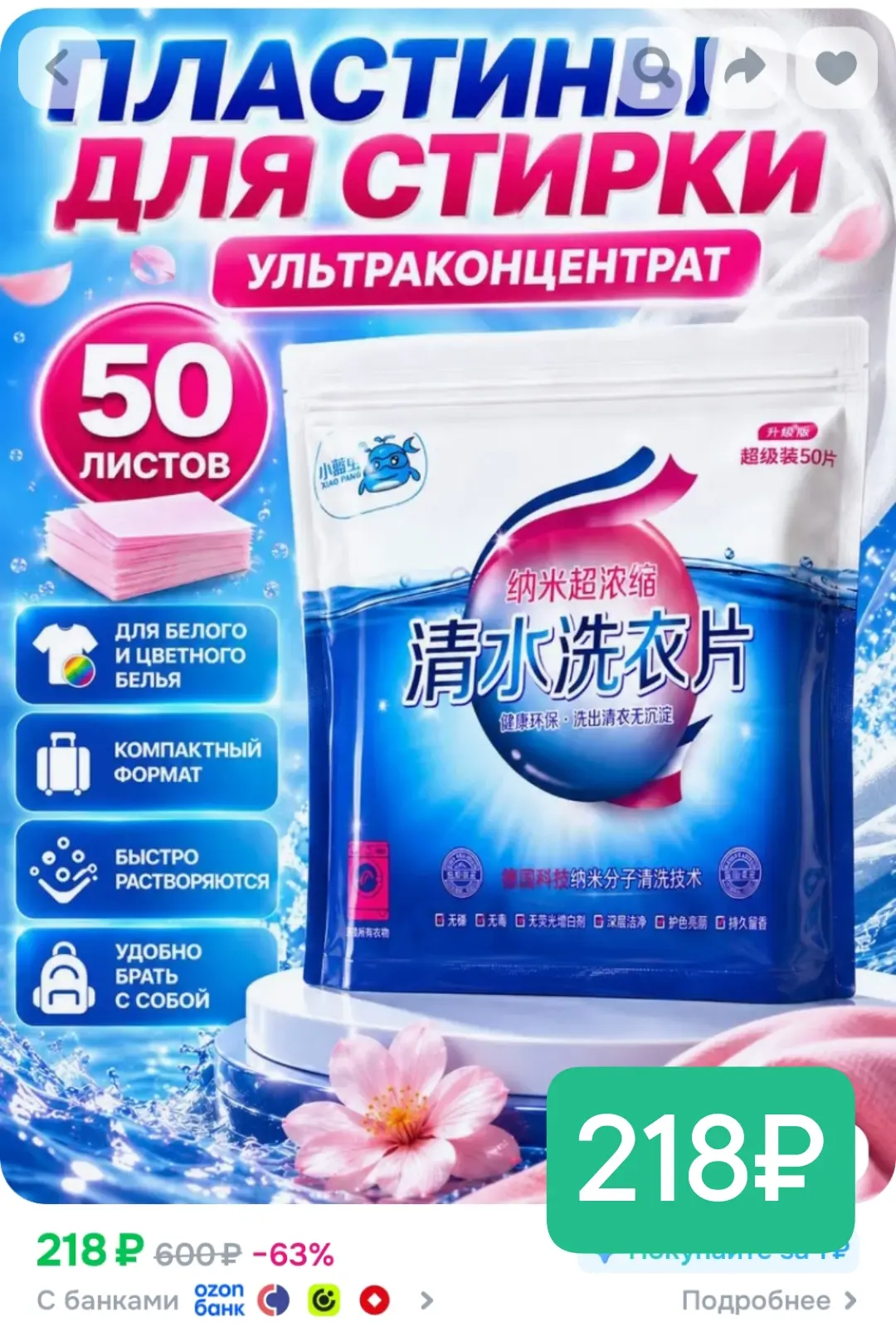 Разбираем!