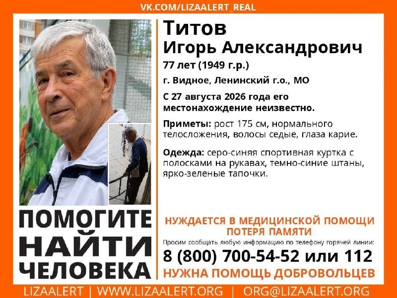 Уважаемые участники чата,возможно кто то располагает информацией о местонахождении  чел...