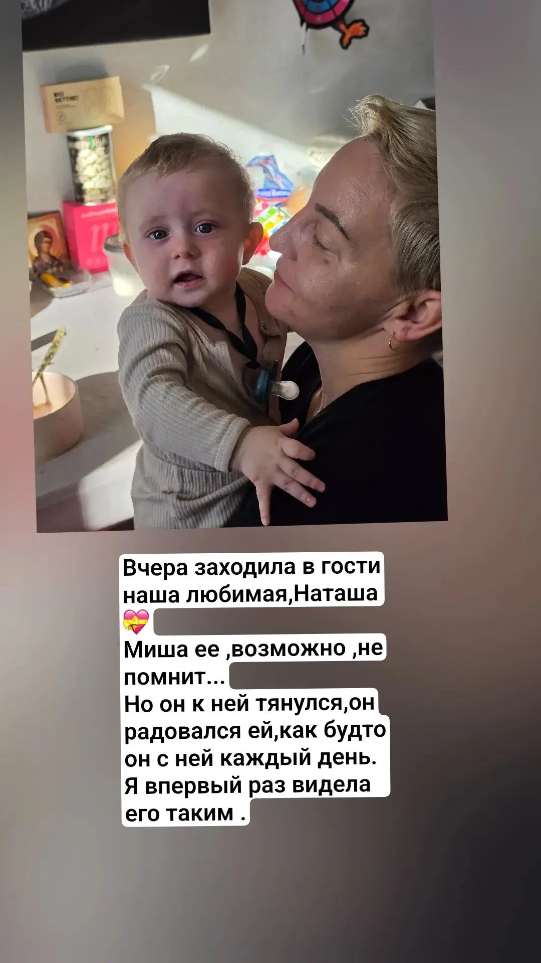 Когда берут на руки бабуля,дедуля ,соседка он капризничает...