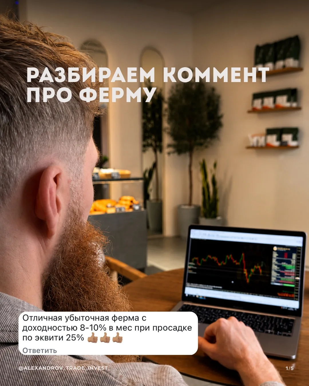 Листай карусель ➡️