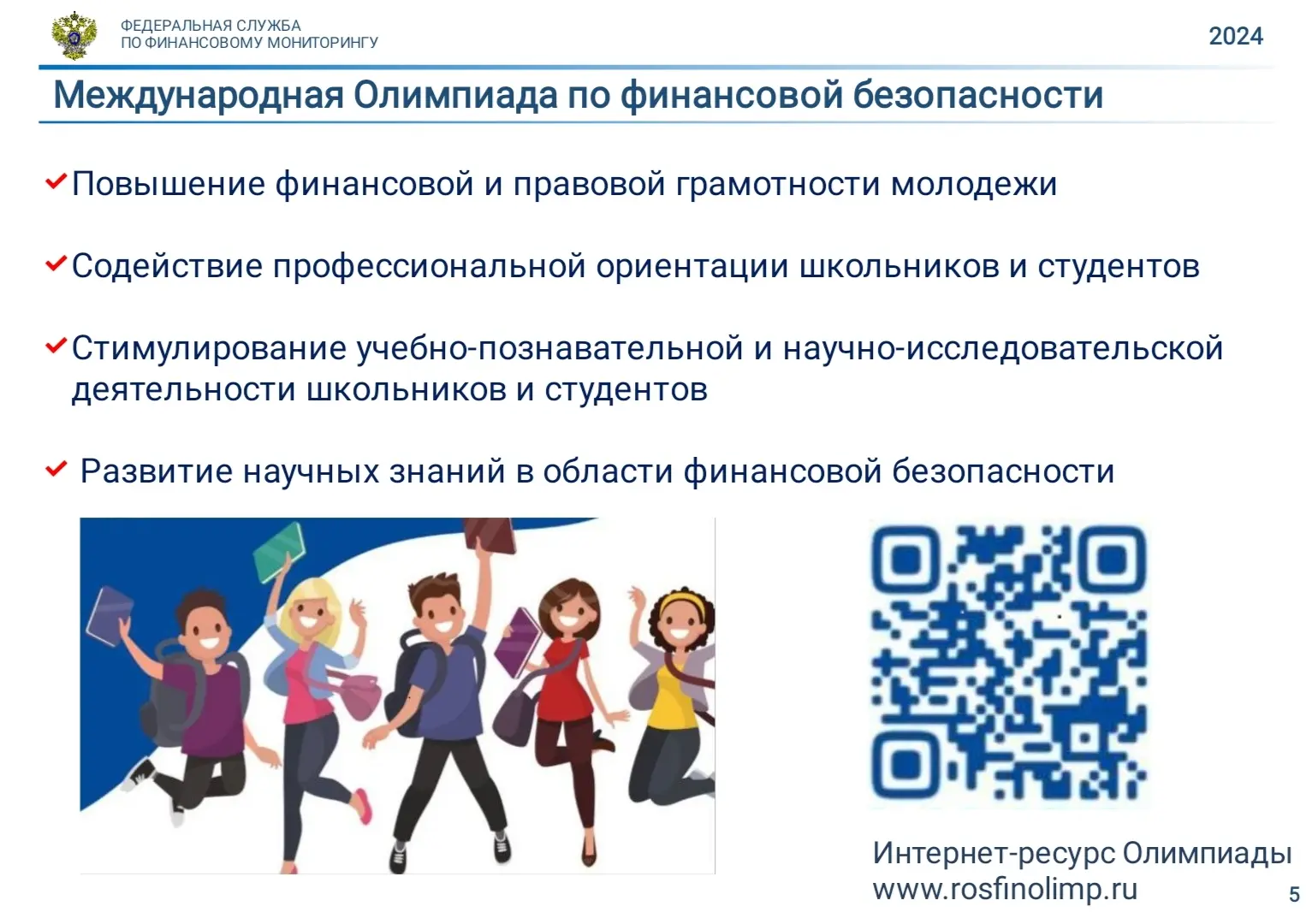 Уважаемые родители! Участились случаи продажи детьми своих банковских карт неустановленным лицам, ко
