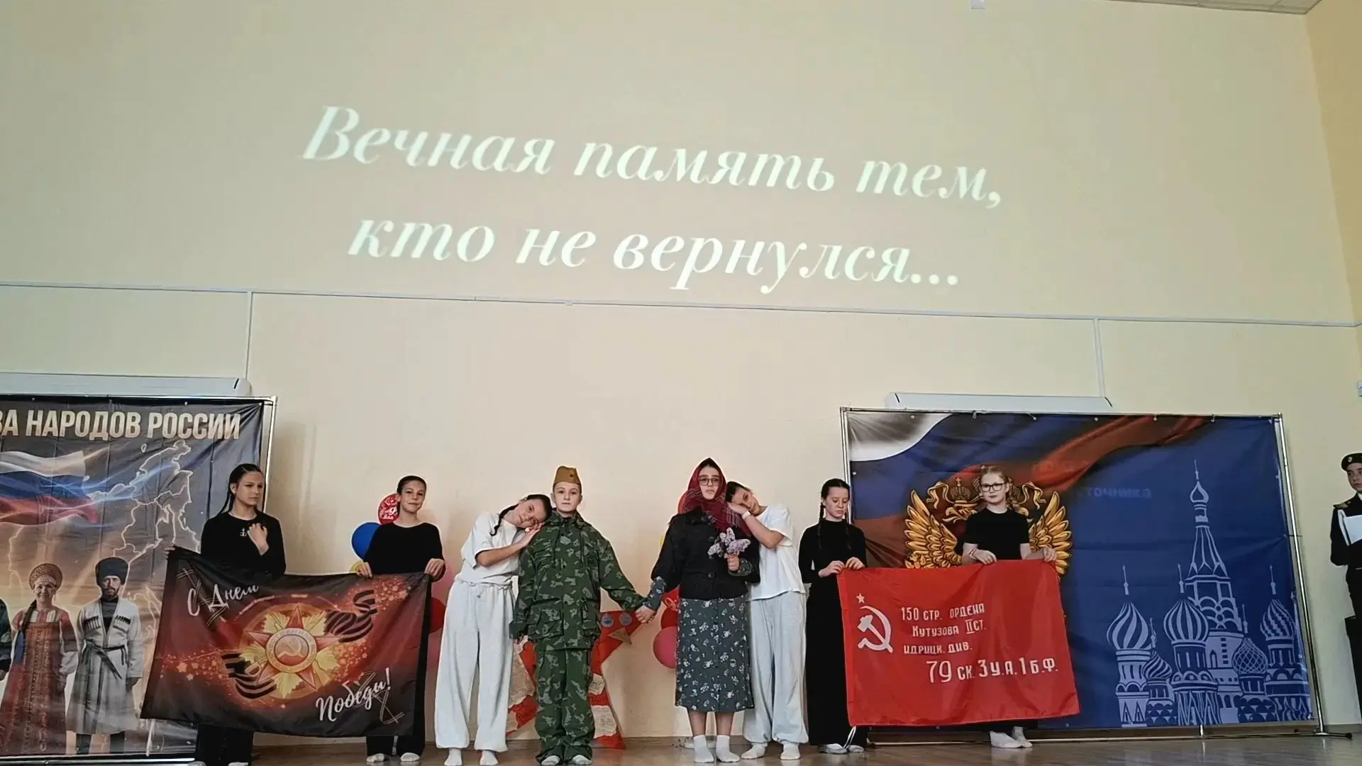 🇷🇺🎖️9 мая – День Победы🇷🇺 Всероссийская акция «Эхо Победы»💫 Праздничный концерт «Великая Победа»  🎖️