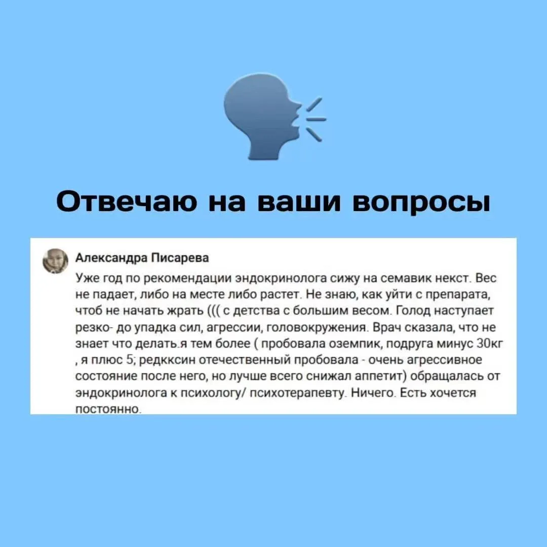 Почему вес стоит на месте даже на препаратах?