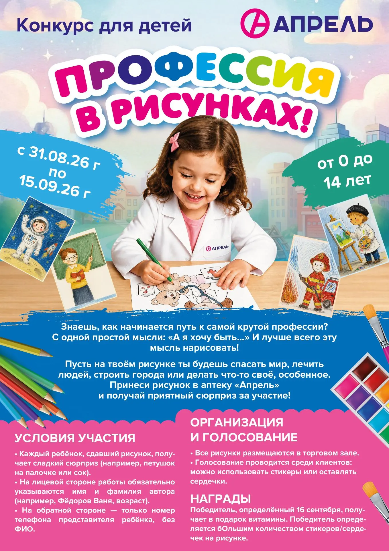 Всем привет 👋.