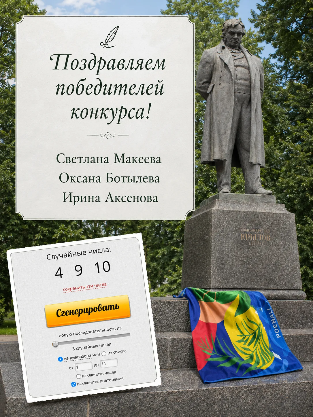⚡️Подводим итоги конкурса⚡️

Ну что ж... Вы все правы. Это действительно ритуал Суворовского военног