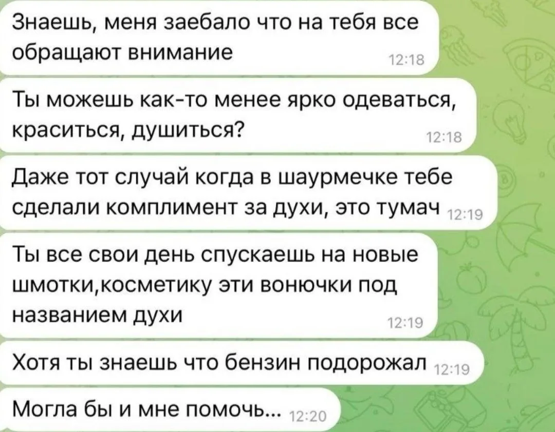 тяны, ваши действия??