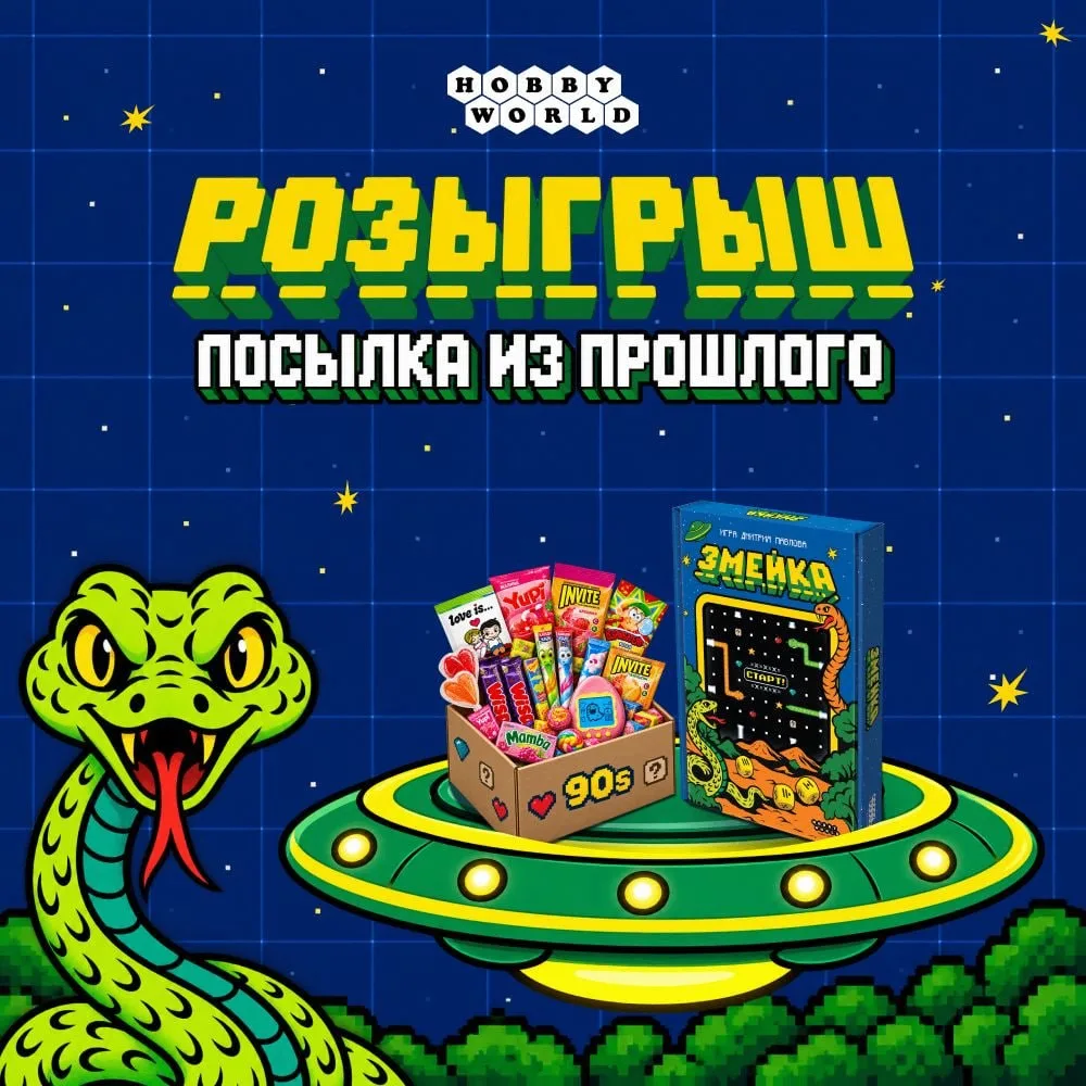 🏁 КОНКУРС ЗАВЕРШЁН!
