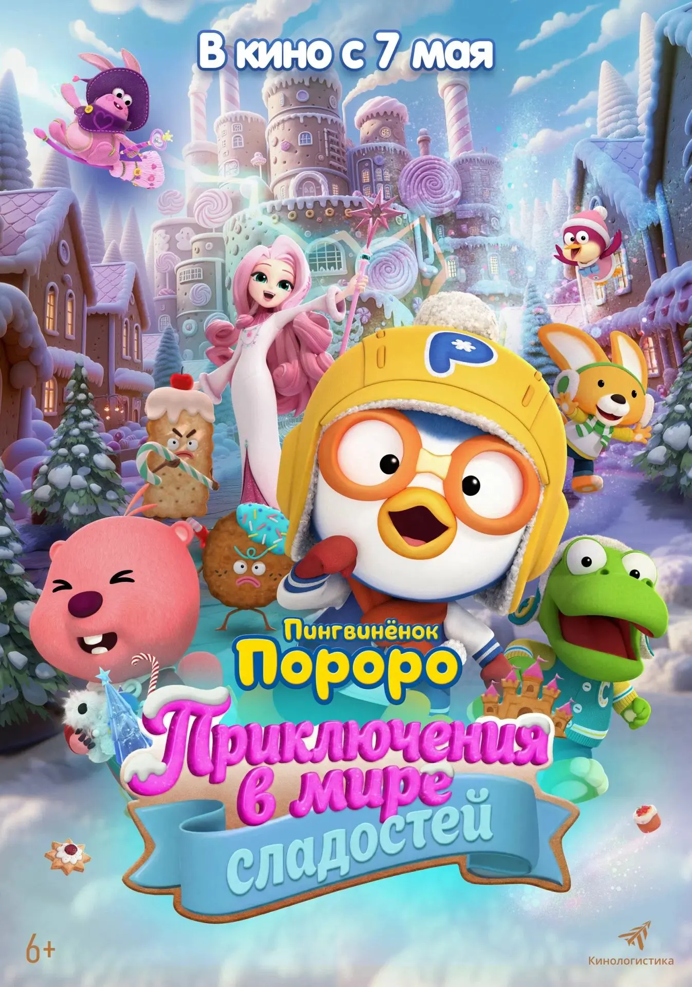 #Кино_ДК_Сибирь #ДК_Сибирь