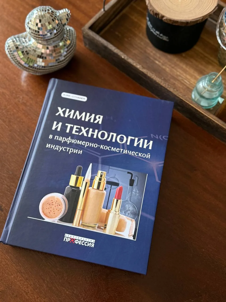 Новенький в моей бьюти-коллекции. В скором времени будет больше полезного контента, который чат gpt 