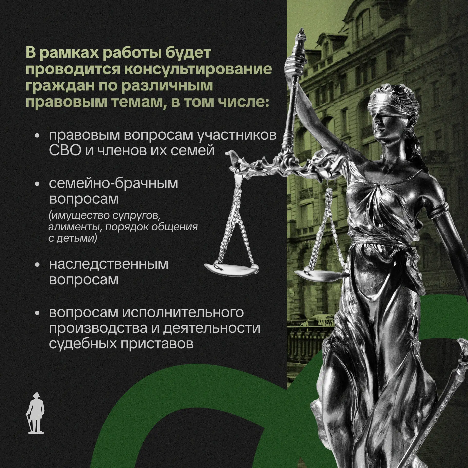 Уважаемые жители и гости Выборгского района Санкт-Петербурга!  26 марта 2026 года в Санкт-Петербургс