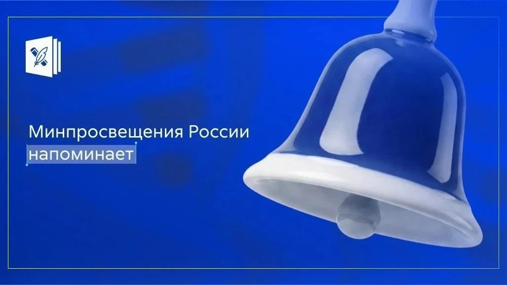 📱 Перед началом учебного года важно позаботиться не только о учебных принадлежностях, ...