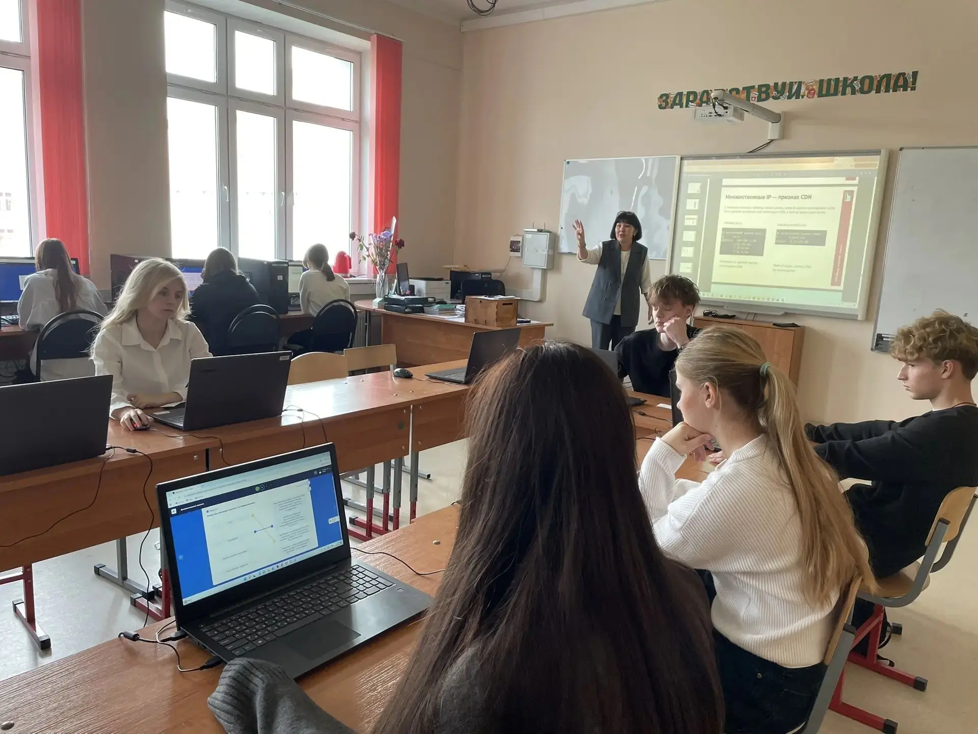 Сегодня цифровые технологии стали ближе и понятнее для учеников 9-7 класса! У нас состо...