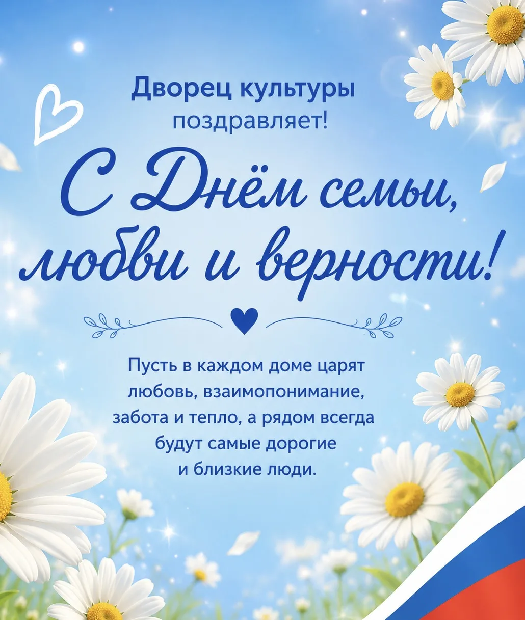 Дорогие жители Пожарского муниципального округа!