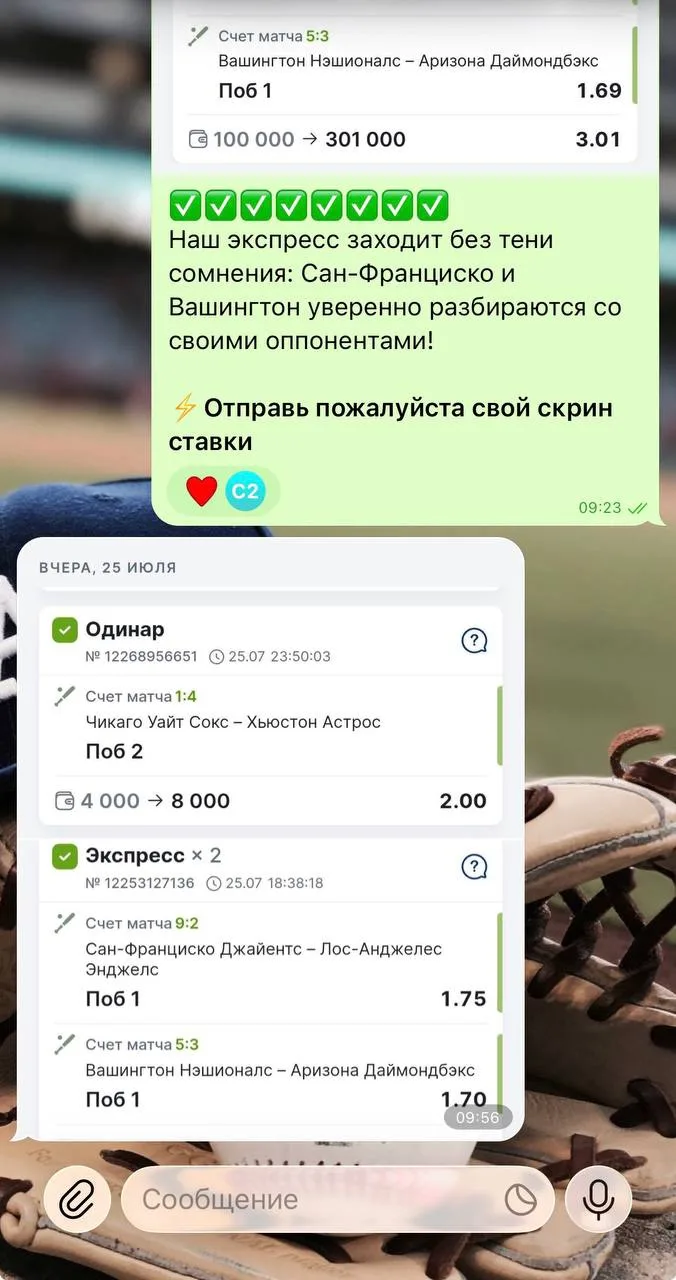 Изображение 5 к публикации «ПРОГНОЗЫ НА СПОРТ»